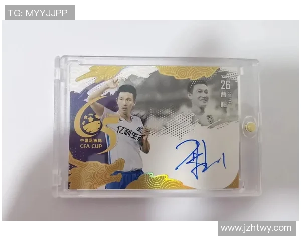 在足球场寻求球星签名是否需要付费揭秘及注意事项 在足球场寻求球星签名是否需要付费揭秘及注意事项