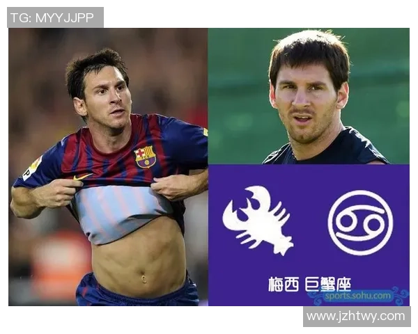 梅西是否是巨蟹座 解析他的星座与个性特征 梅西是否是巨蟹座 解析他的星座与个性特征