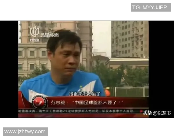 从绿茵场到解说席：足球巨星退役后如何转型为顶级解说员