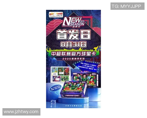 北京球星卡实体店热销 足球卡收藏新趋势引领球迷潮流 北京球星卡实体店热销 足球卡收藏新趋势引领球迷潮流